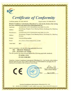  Сертификат CE 